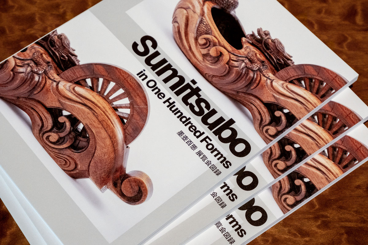 Cover for 図録・出版物