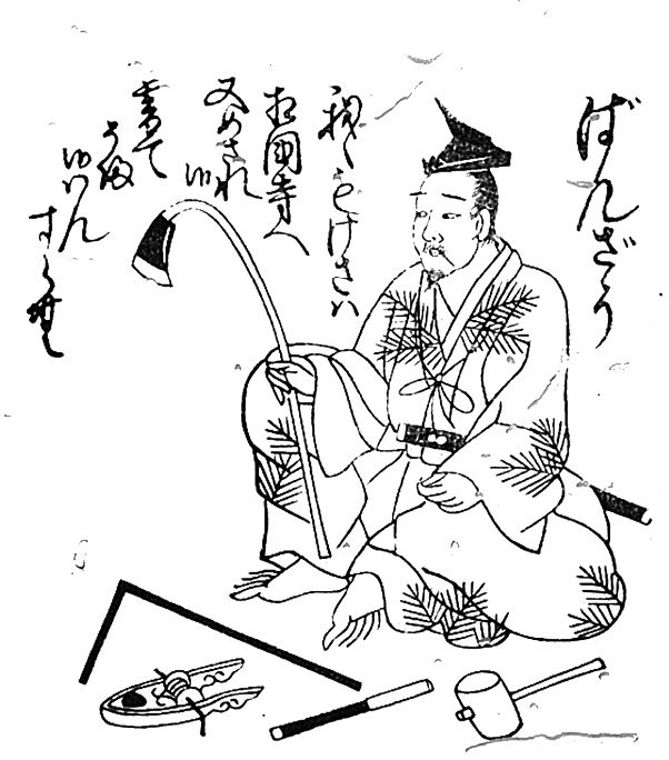 Fig.4 Sumitsubo depicted in the section on the Banjo, Shichijūichi-ban Shokunin Uta-awase