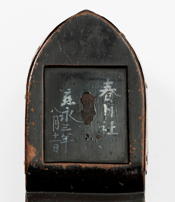 応永三年銘墨壺　下面